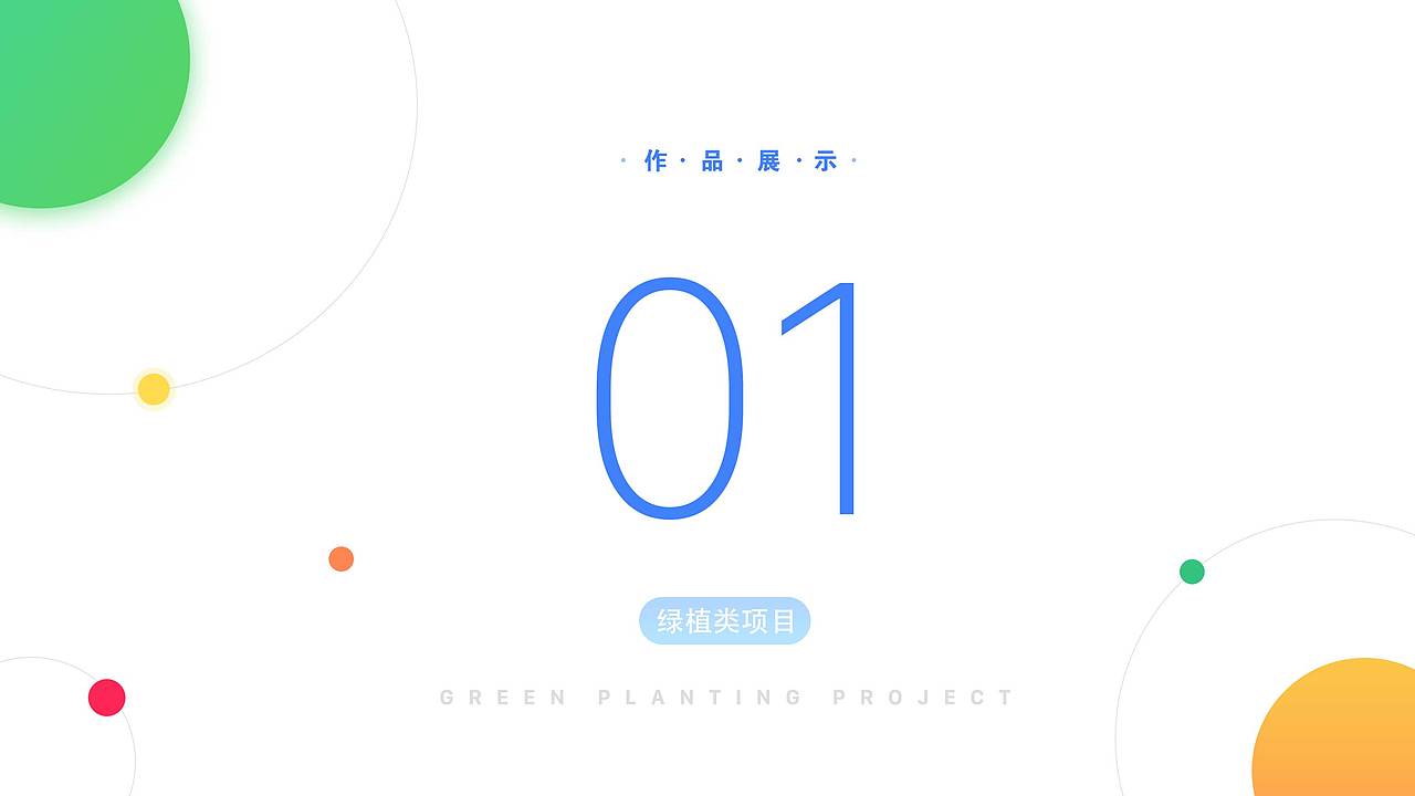 作品集（图ZMTM2NTQyOTY4） - 软件界面 - 站酷设计师任小倩原创素材 - 站酷ZCOOL