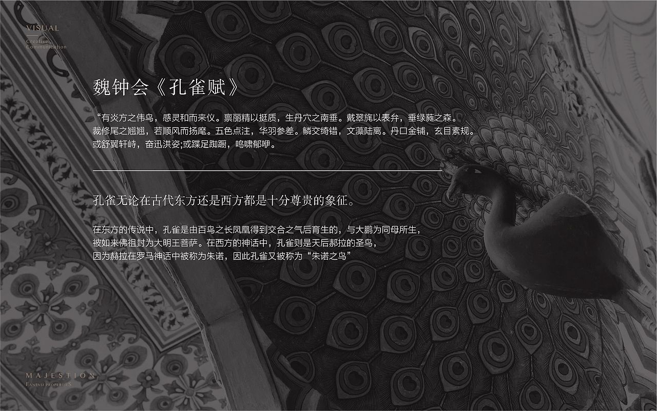 地产 豪宅（图ZMTgxNTEyMjgw） - 宣传物料 - 站酷设计师董二千先生D原创素材 - 站酷ZCOOL