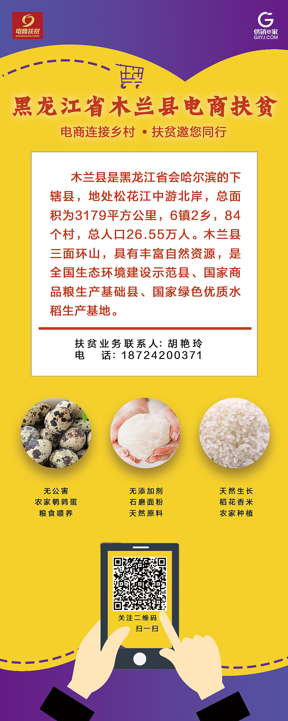 展架（图ZMjI2MDczODA4） - 宣传物料 - 站酷设计师怀旧不等于怀念原创素材 - 站酷ZCOOL