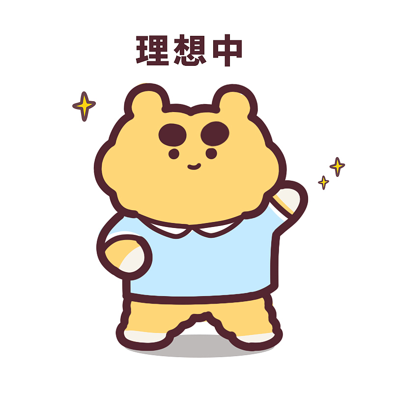 伊万表情包 第10波！！