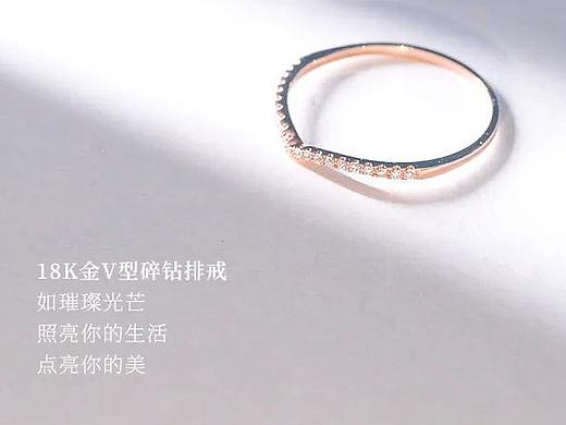 珠宝产品详情页