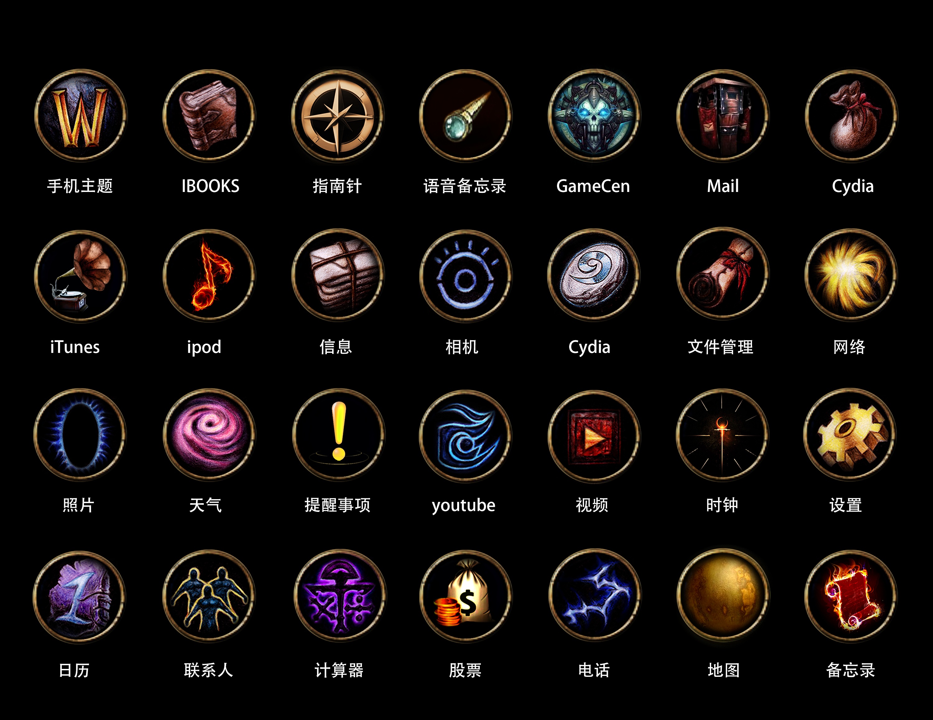 《魔兽世界手机主题设计》|移动设备主题/app皮肤|ui|johnyli - 原创