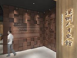 校园文化建设