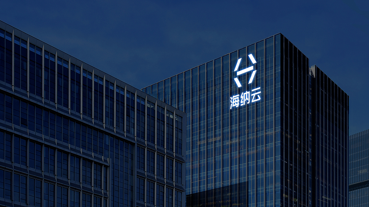 海尔海纳云设计方案二（未选用方案）（图ZMjQyMzM4NzYw） - 品牌 - 站酷设计师光耀Gavin原创素材 - 站酷ZCOOL