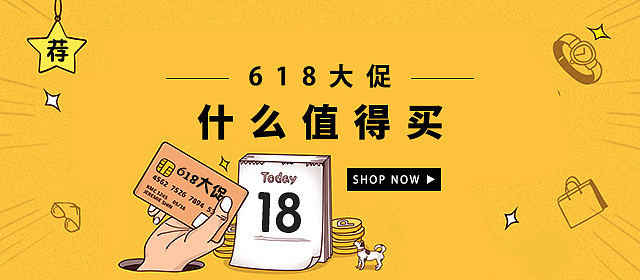 一些banner练习（图ZNDk1MjQ3NjQ=） - 运营设计 - 站酷设计师袁森_zip原创素材 - 站酷ZCOOL