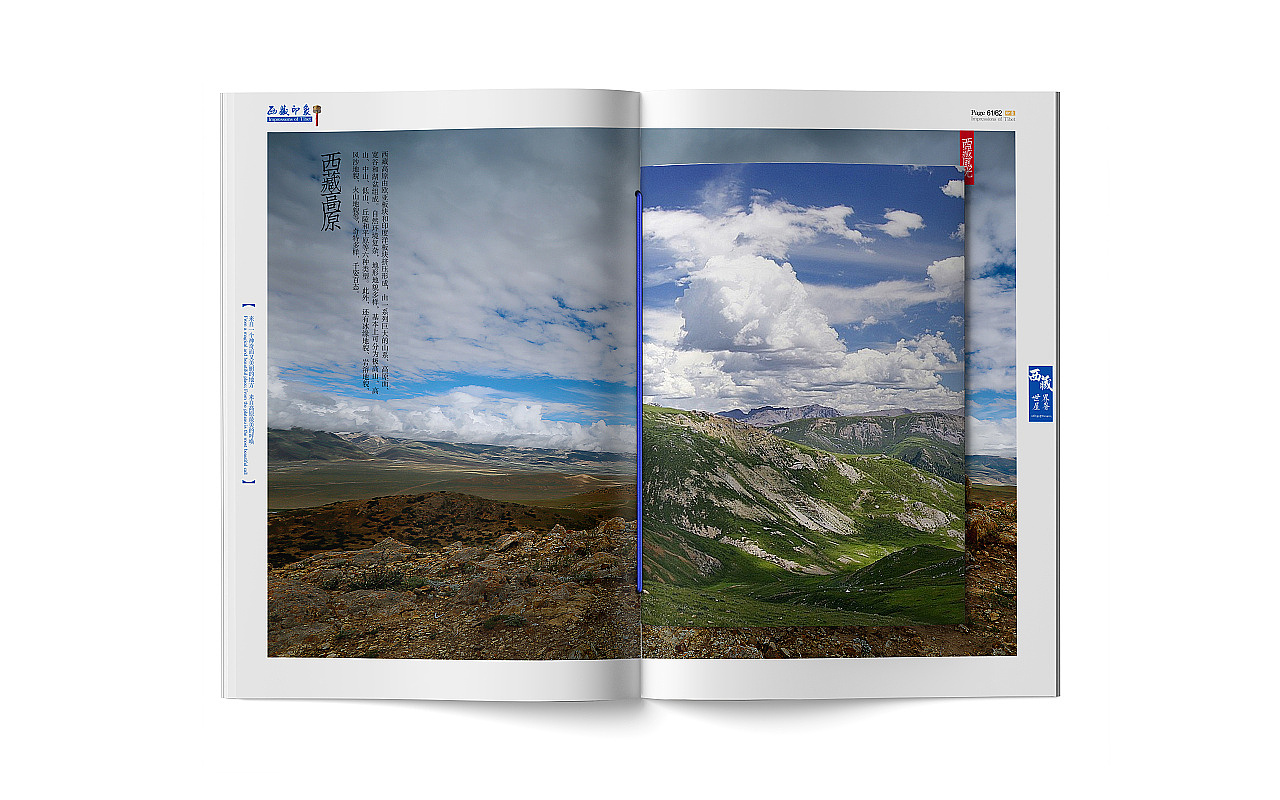 《西藏集》印象画册（图ZMTAyNzI4MTE2） - 书籍/画册 - 站酷设计师千邑登明原创素材 - 站酷ZCOOL