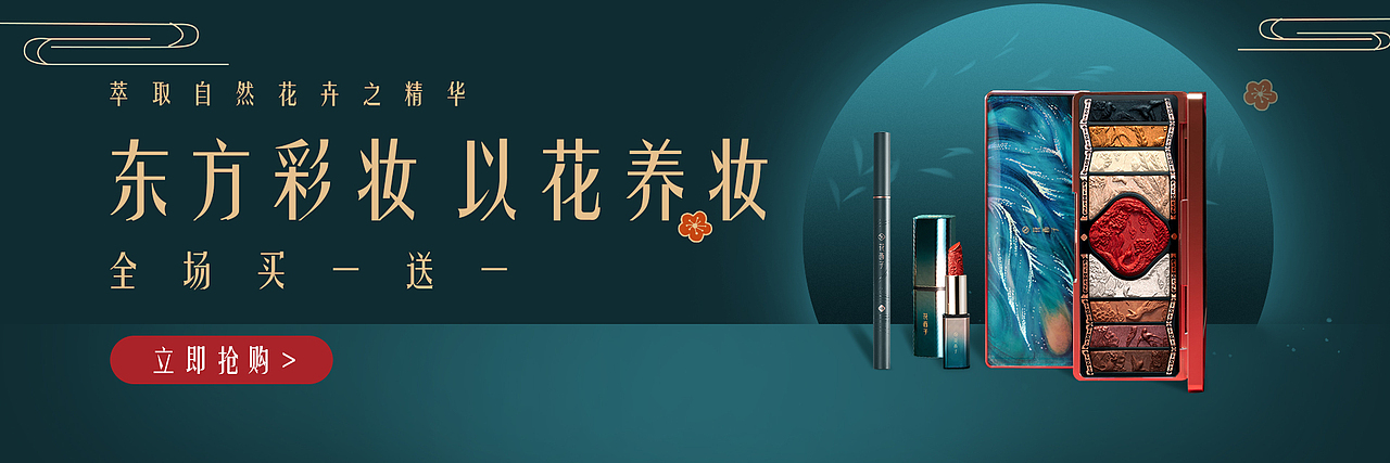 电商海报banner（图ZMjYzODc3NDIw） - 海报 - 站酷设计师shxtou原创素材 - 站酷ZCOOL