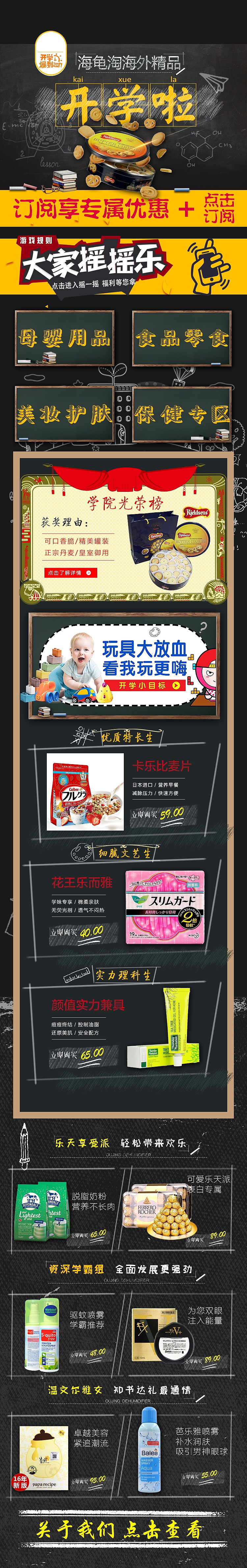 2016年的一些电商PC端移动端的页面设计（图ZNzUwODI2MDg=） - APP界面 - 站酷设计师huxin1991原创素材 - 站酷ZCOOL