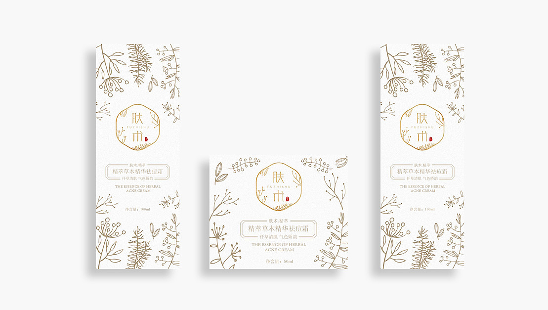 肤术包装（图ZMTExMjcxNjQ4） - 包装 - 站酷设计师耶耶耶耶佬原创素材 - 站酷ZCOOL