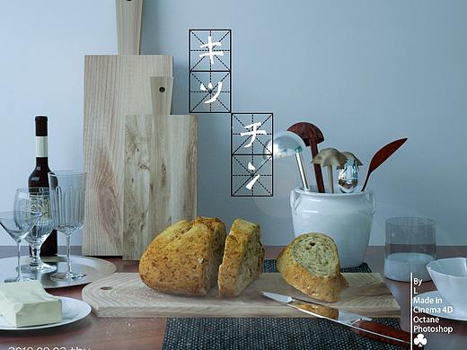 冷色调厨房