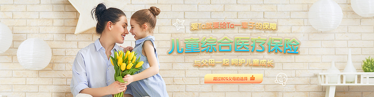 一些喜欢的BANNER