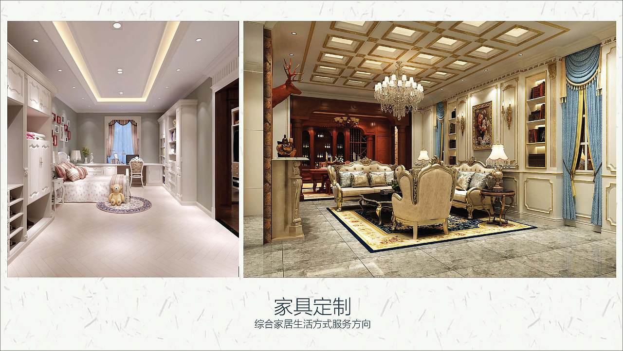 2019山东xx集团新产品研发分析提案策划PPT