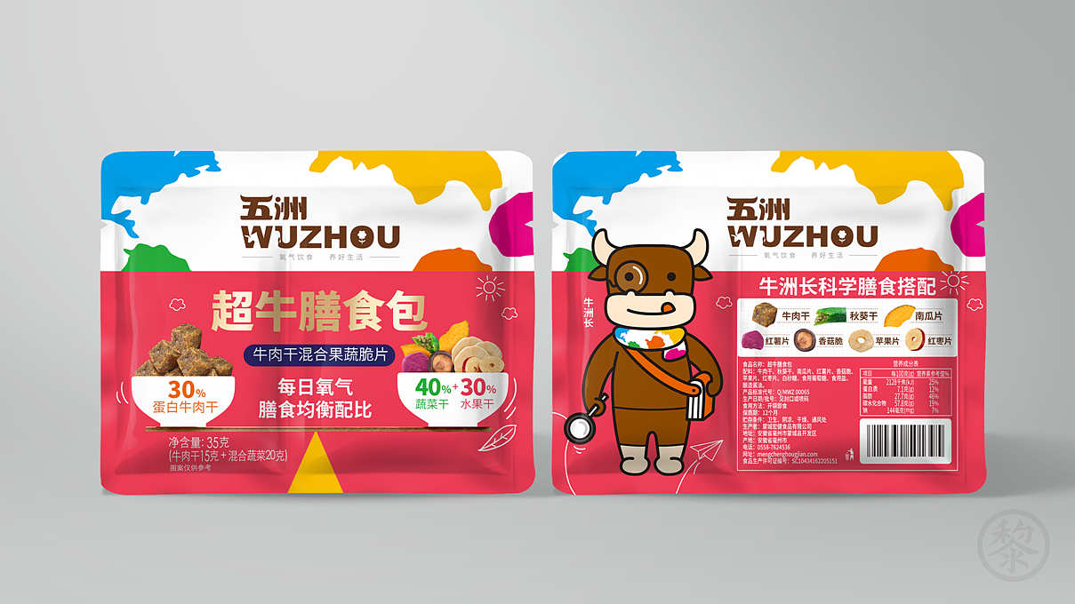 五洲品牌VI与包装设计（图ZMjE1MjgwNTcy） - 品牌 - 站酷设计师黎明宇原创素材 - 站酷ZCOOL