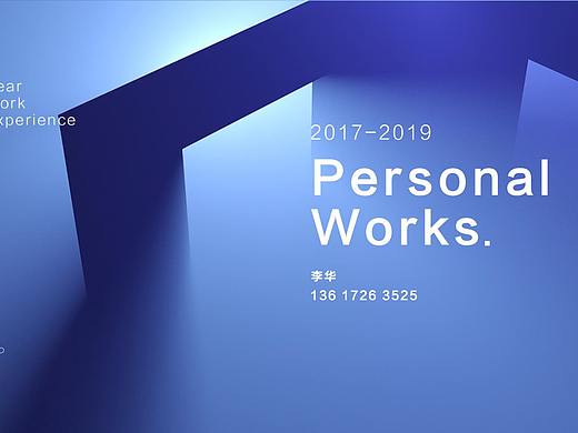 2017-2019作品集（个人主页-ZNDkxMjg4ODA=） - 海报 - 站酷设计师一曲相思树下原创素材 - 站酷ZCOOL