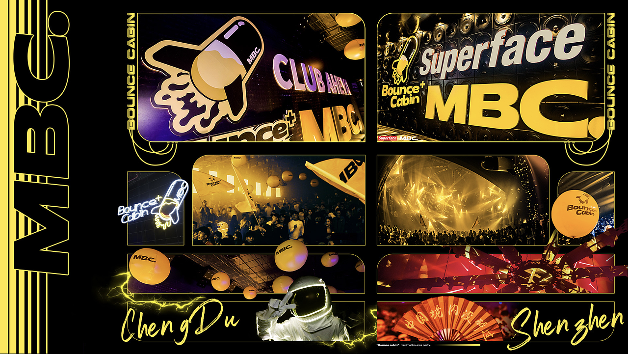 电音派对IP/厂牌 BounceCabin弹跳舱（图ZMjM3NzkzMzQ0） - 品牌 - 站酷设计师SuperXc原创素材 - 站酷ZCOOL
