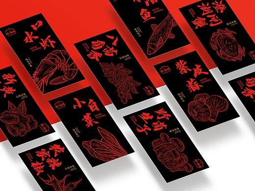 2020|11月 醉湘楼餐饮品牌提案