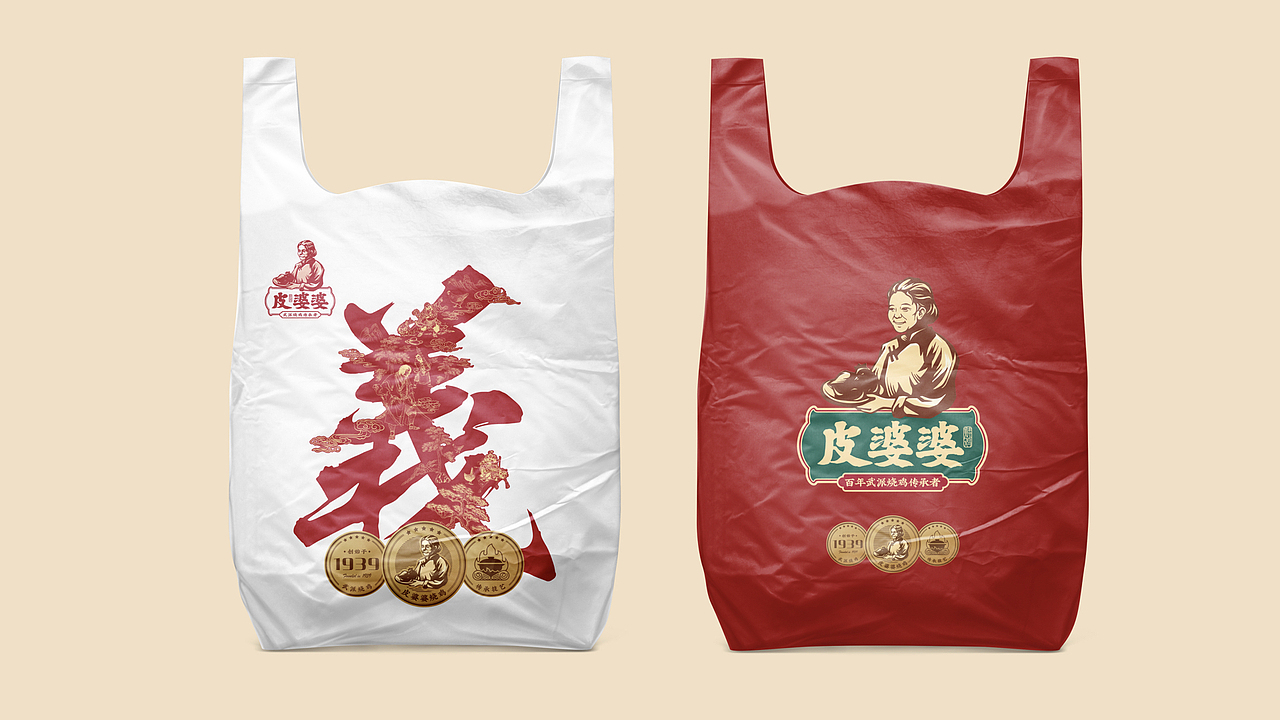 菏泽特产-皮婆婆品牌升级