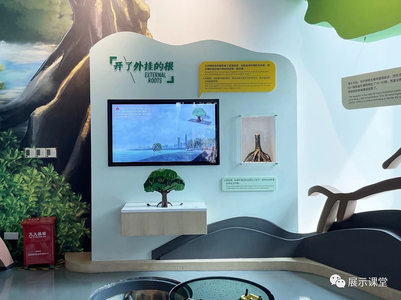 展厅设计/展馆/ 以“内容”为核心的生态科普展馆（图ZMjg2NDE1NzIw） - 展陈设计 - 站酷设计师展示课堂原创素材 - 站酷ZCOOL