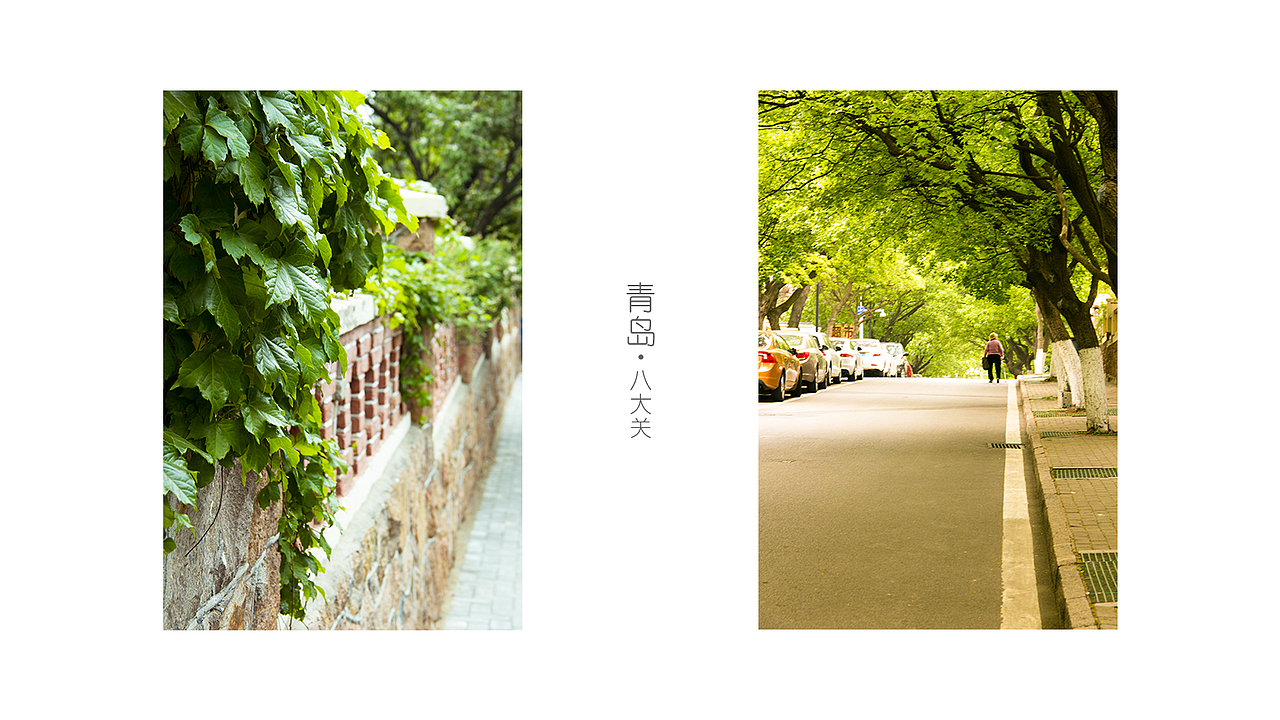 寻景_青岛（图ZNzk1NzA3NzY=） - 风光摄影 - 站酷设计师7girl原创素材 - 站酷ZCOOL