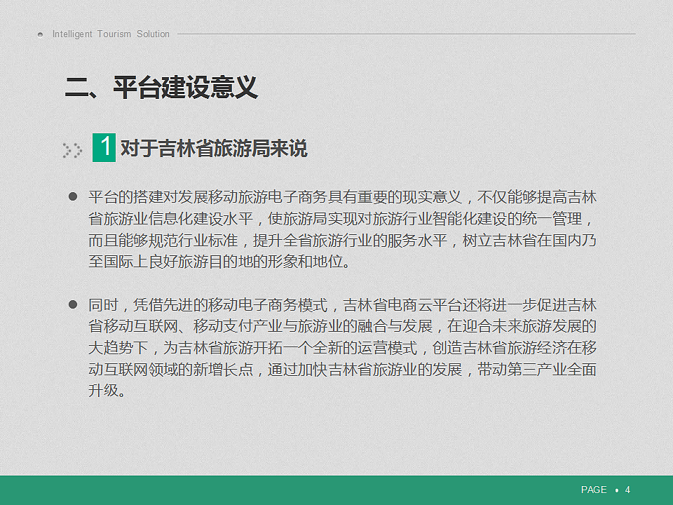 PPT（图ZOTI3NDExNTI=） - PPT/Keynote - 站酷设计师___Melody原创素材 - 站酷ZCOOL