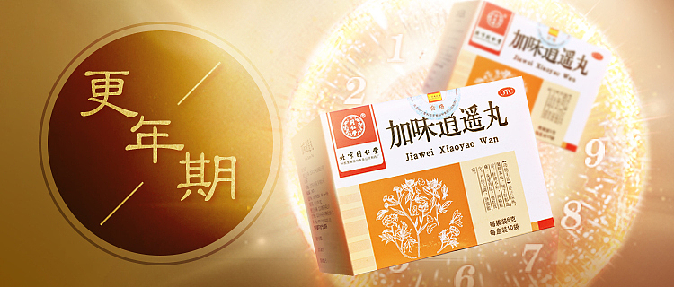 电商产品海报\广告（图ZMTQ2ODI4Mzg0） - 运营设计 - 站酷设计师ant8686原创素材 - 站酷ZCOOL