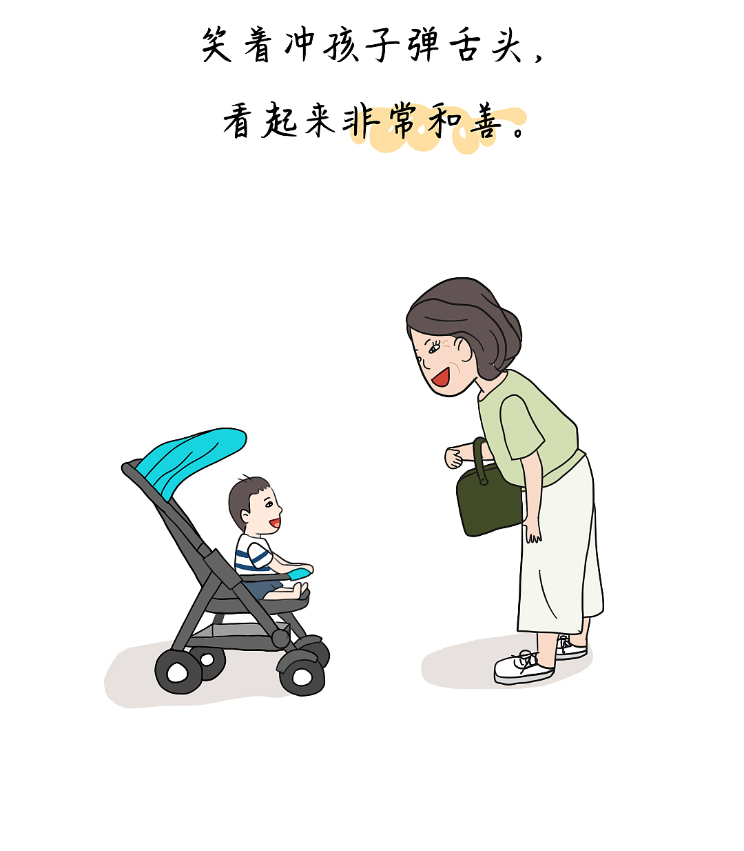 一个容易引起婆媳矛盾的世纪小小小小难题