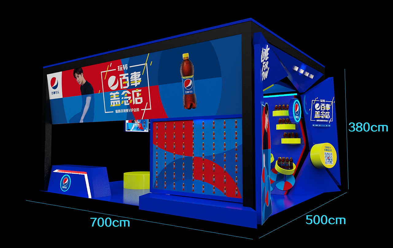 百事盖念店（图ZMTgwMTc3NTgw） - 其他三维 - 站酷设计师给我yi碗小米周原创素材 - 站酷ZCOOL