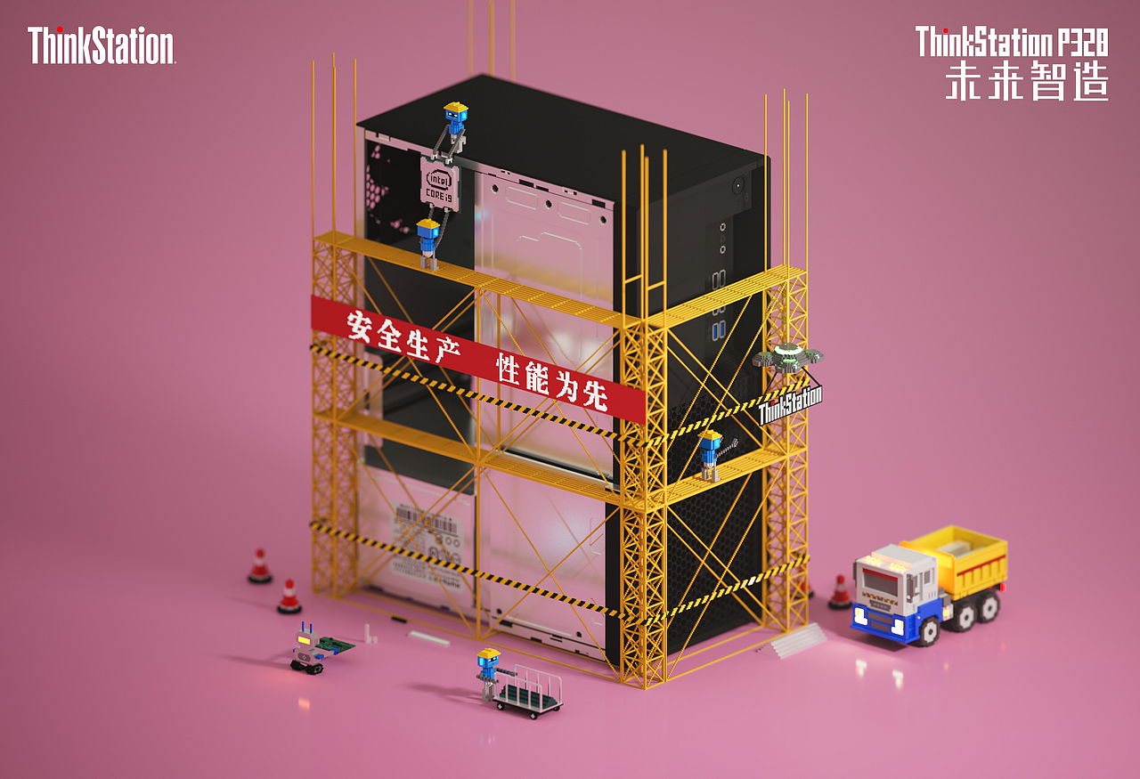 主海报视觉（白天）