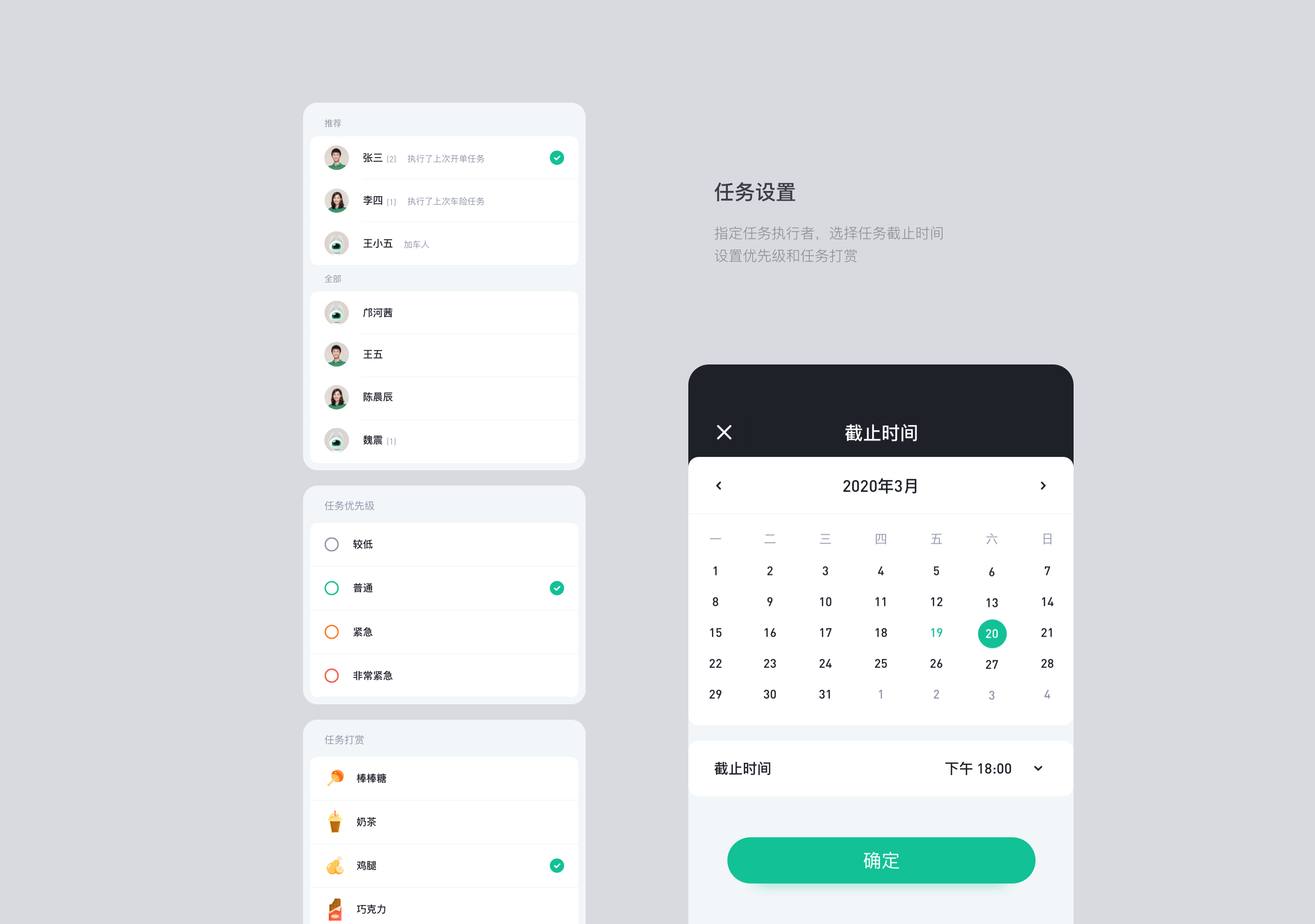 汽车后市场APP|V0.9.5首页优化|V0.9任务|工作回顾(图ZMjc0ODU5MDQ0) - APP界面 - 站酷设计师陈兵BEAN原创素材 - 站酷ZCOOL