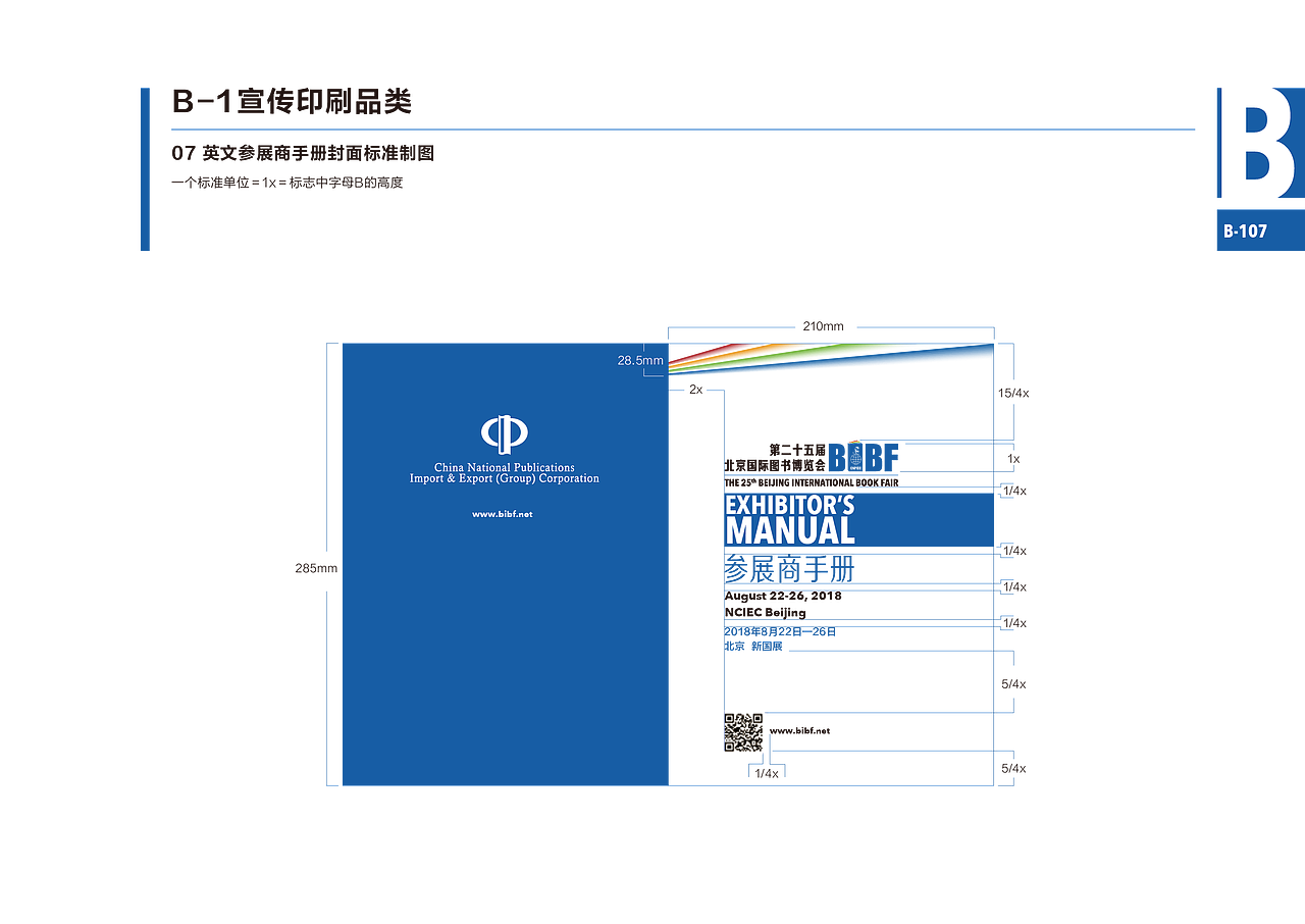 应用部分（印刷品）（图ZMzM5MjI4Nzgw） - 海报 - 站酷设计师Joyebro原创素材 - 站酷ZCOOL