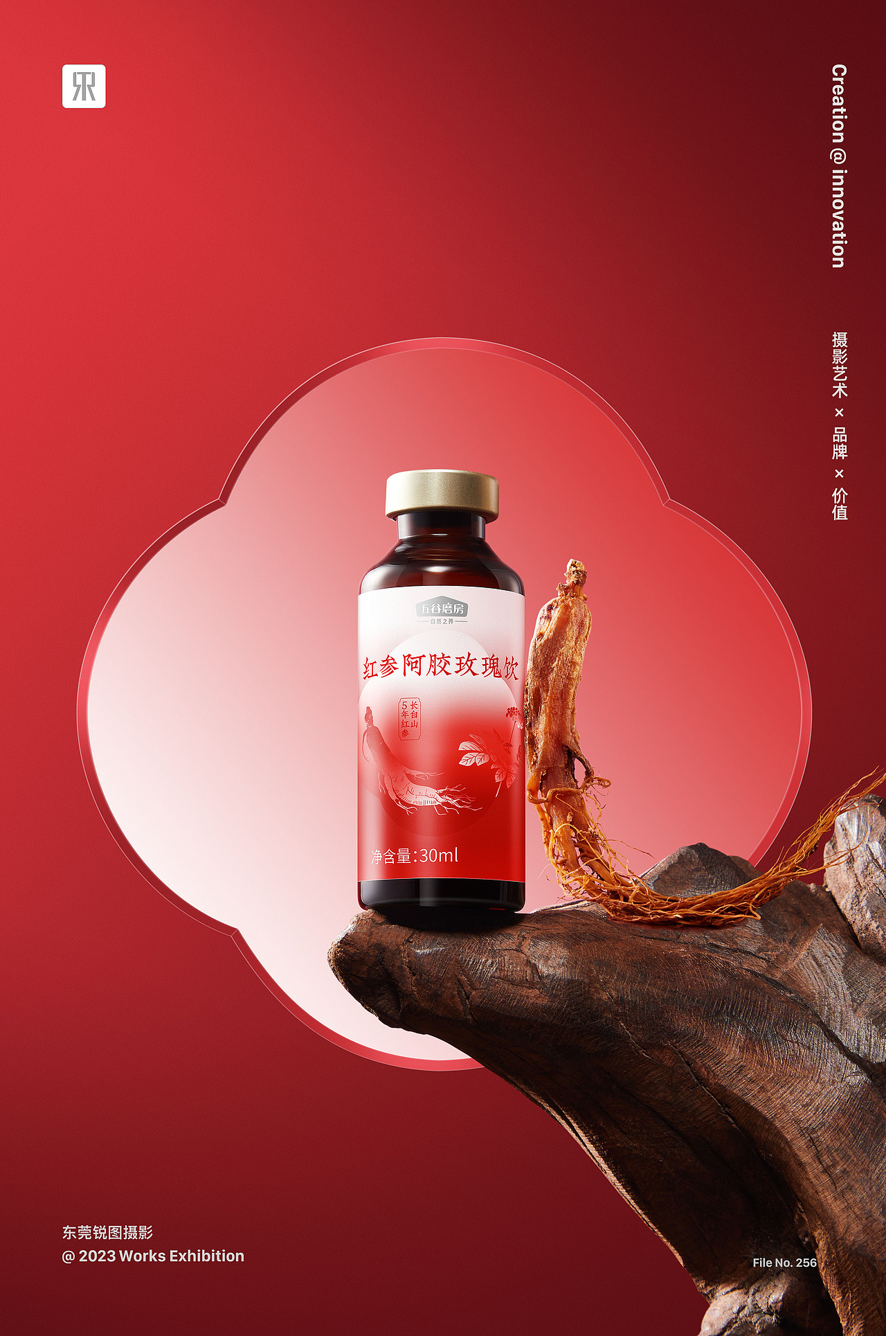 五谷磨房红参阿胶玫瑰饮品摄影 | 东莞锐图摄影（图ZMzUzOTA3NDc2） - 产品摄影 - 站酷设计师东莞锐图摄影原创素材 - 站酷ZCOOL