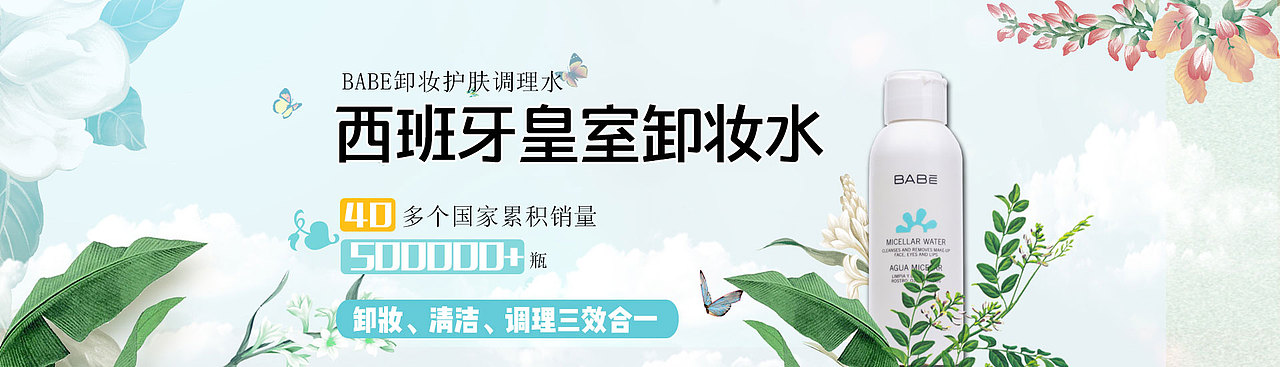 护肤品详情页（图ZNzc1MjYwNzI=） - 海报 - 站酷设计师小红妆的口袋原创素材 - 站酷ZCOOL