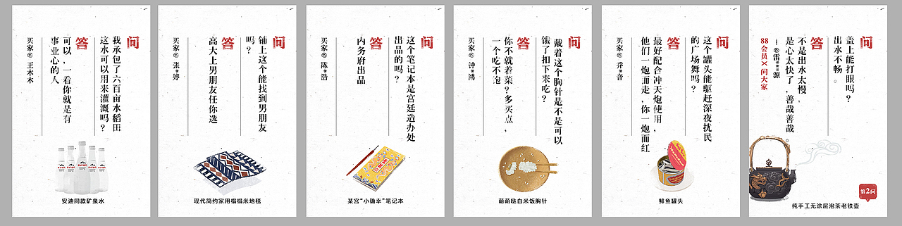 有趣的h5