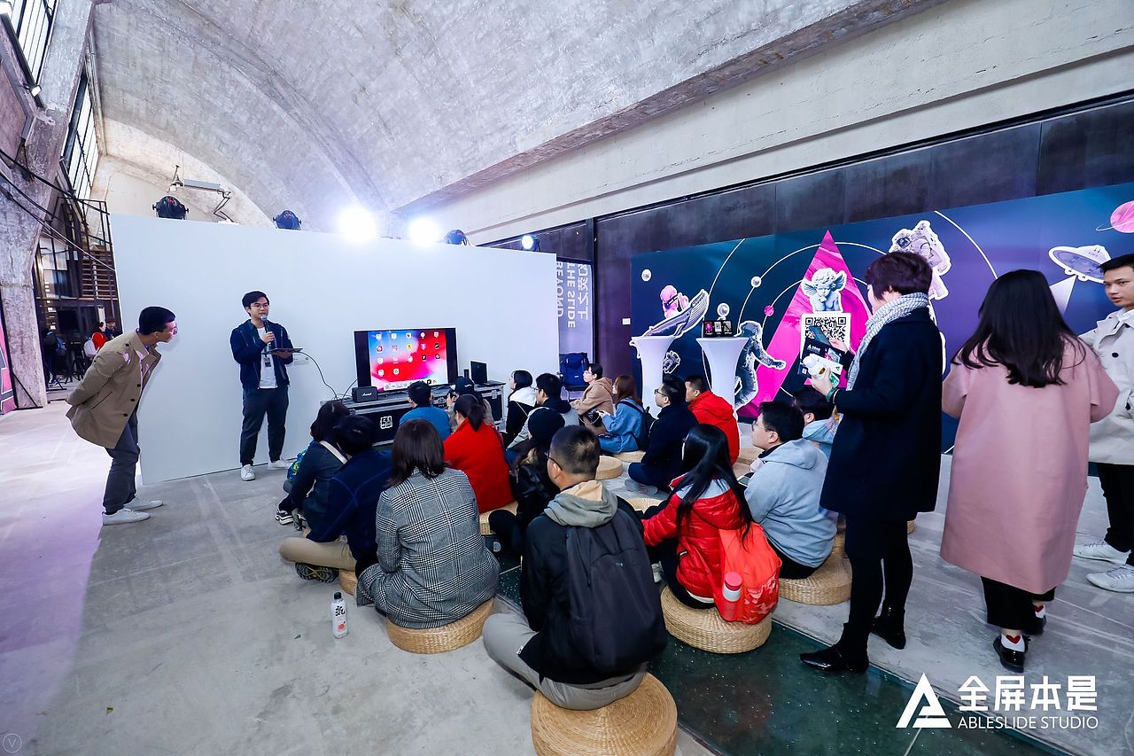 “幻荧之上”AbleSlide周年展2019