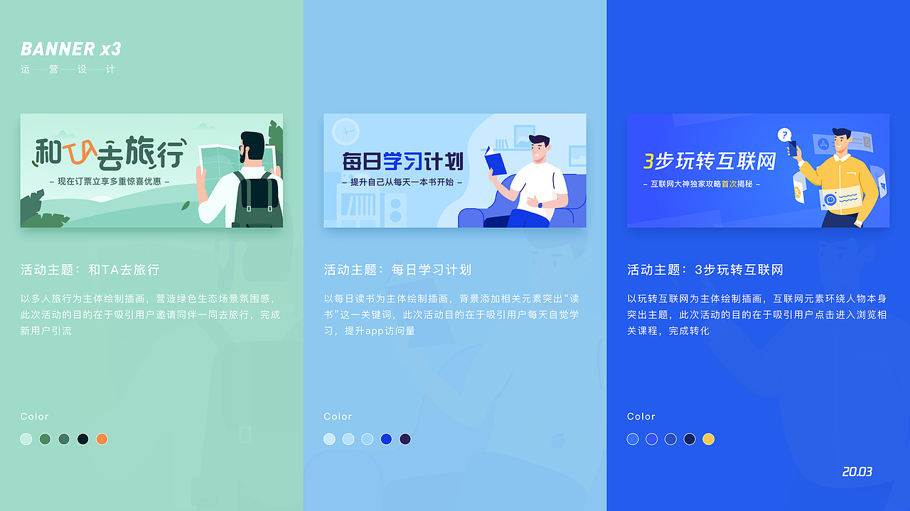 2021作品集（图ZMjYxMzU0MjI0） - APP界面 - 站酷设计师默年a原创素材 - 站酷ZCOOL