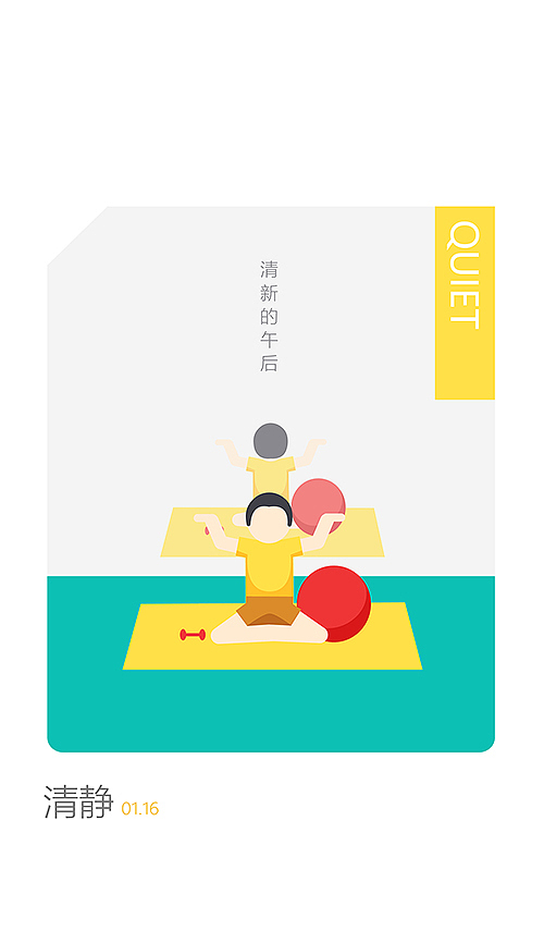 六项目运动小图标，年轻活力激情（图ZNjg3NDEzNDQ=） - 图标 - 站酷设计师阿豪哎原创素材 - 站酷ZCOOL