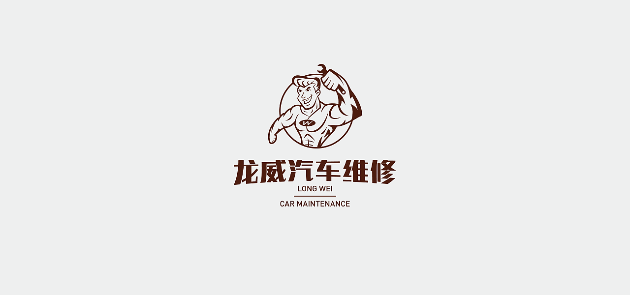 logo7月合集（图ZMjE4Njc2Nzg0） - Logo - 站酷设计师空孔恐控原创素材 - 站酷ZCOOL