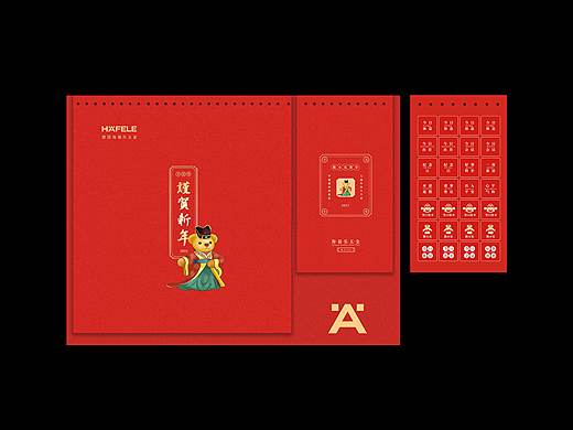 台历2021