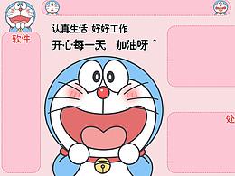 壁纸