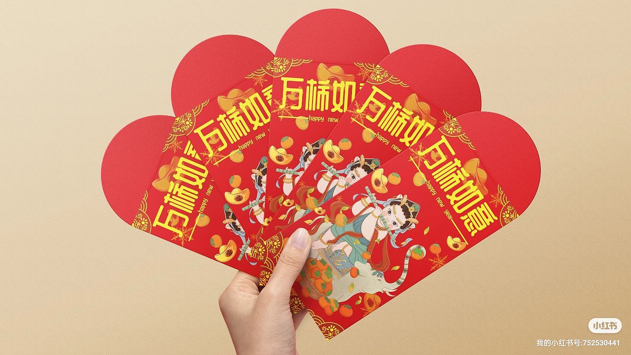 新年紅包設(shè)計（圖ZMzUyNTkxNDQ4） - 商業(yè)插畫 - 站酷設(shè)計師櫻夢啊原創(chuàng)素材 - 站酷ZCOOL