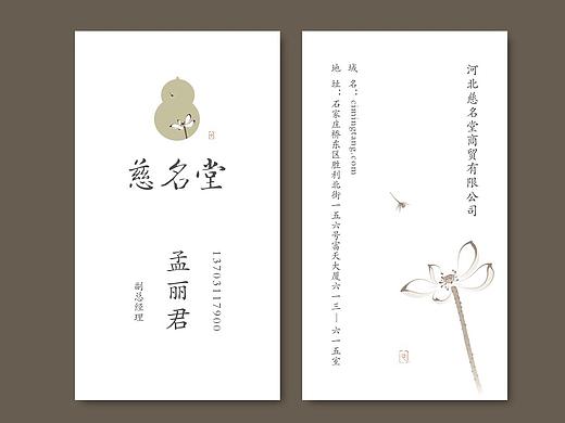 名片