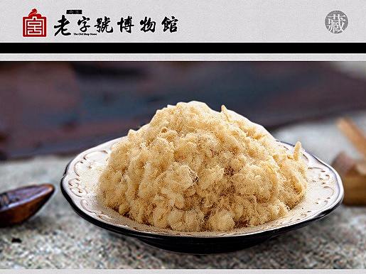 0424PC端淘宝店铺首页（个人主页-ZMjc0MjAxNjA=） - 电商 - 站酷设计师清浅悠悠原创素材 - 站酷ZCOOL