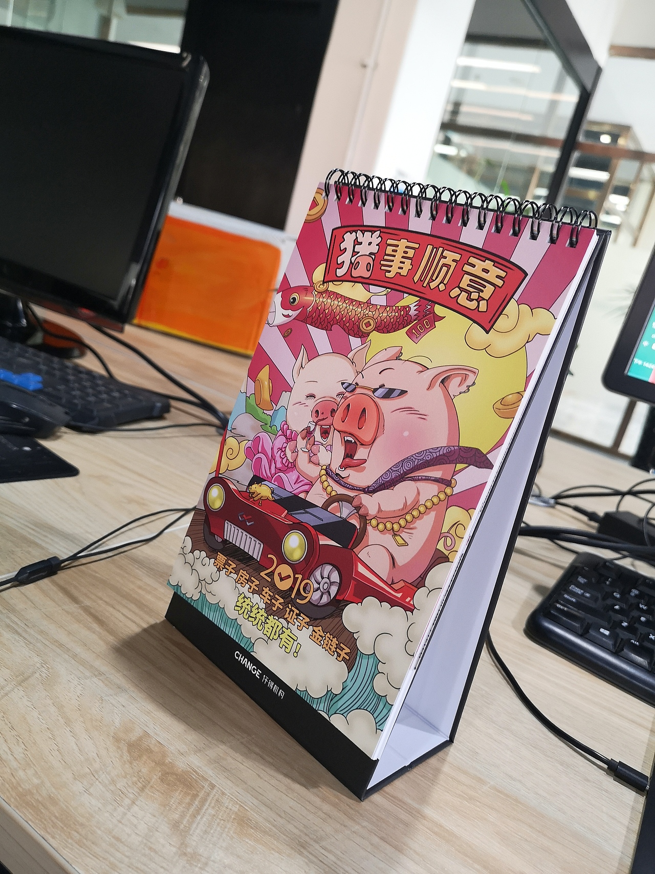 猪年日历（图ZMTQzOTA4OTMy） - 商业插画 - 站酷设计师layout青原创素材 - 站酷ZCOOL