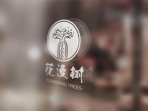 LOGO -- 花漫树
