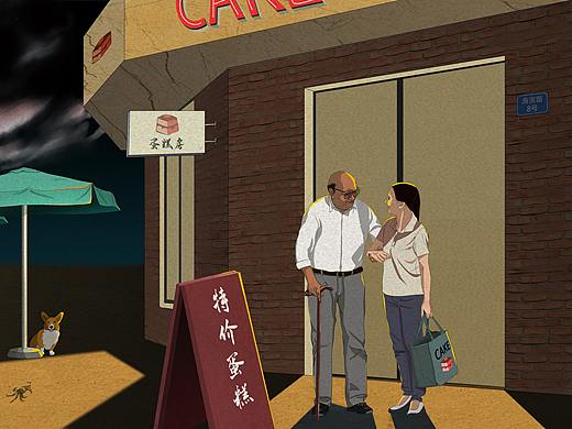 故事插画《特价蛋糕》（个人主页-ZNTAxNzA5NzY=） - 商业插画 - 站酷设计师然道人原创素材 - 站酷ZCOOL