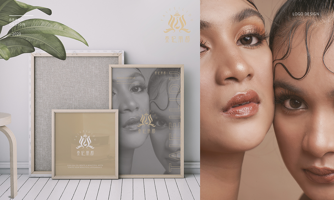 2020 品牌設計提案丨商業(yè)案例（2）（圖ZMjU0NjY5MDA0） - 品牌 - 站酷設計師可能是一只魚原創(chuàng)素材 - 站酷ZCOOL