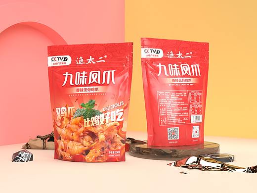 食品包装案例分享（九味凤爪）