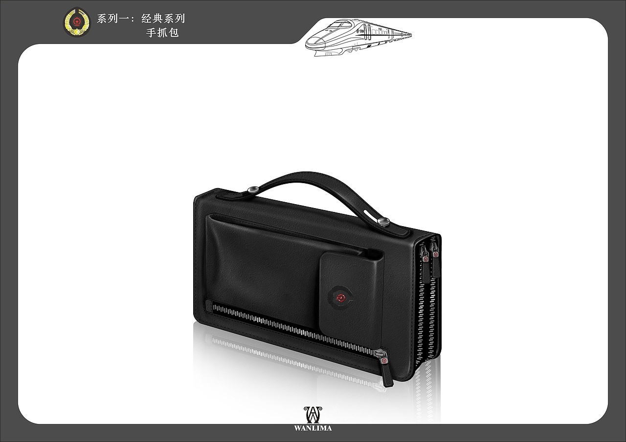 高铁投标方案设计图纸