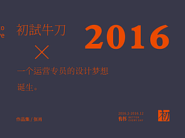 作品集