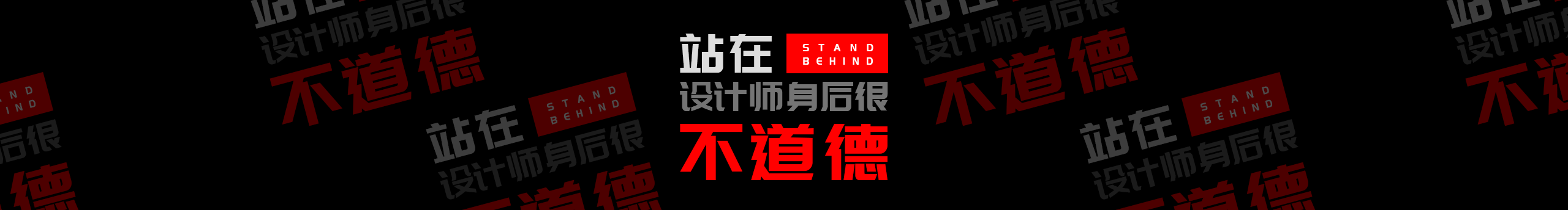 DC_大丑的个人主页（封面预览） - 主页封面设置 - 站酷设计师DC_大丑原创素材 - 站酷ZCOOL